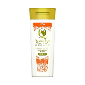 ライオン クイック&リッチ トリートメントインシャンプー 愛猫用 ノンフレグランス 無香料 200ml