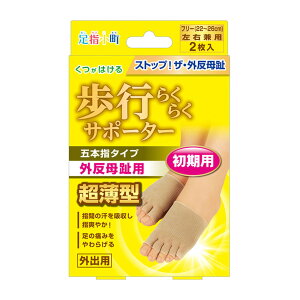 yE܂Ƃߔ×4Zbgz~mE w s炭炭T|[^[ ܖ{w^Cv Ep t[TCY 2