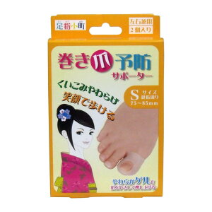 yz ~mE w ܗ\h T|[^[ S Ep 2 1