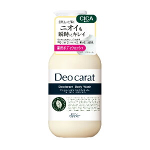 【送料込・まとめ買い×4個セット】コーセーコスメポート デオカラット 薬用 ボディウォッシュ 本体 450ML