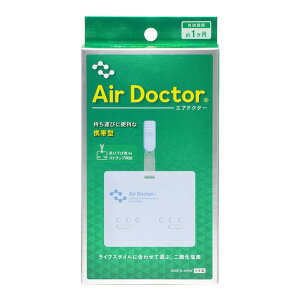 yE܂Ƃߔ×4ZbgzIze Air Docter GAhN^[ gь^ ACXO[ ݂艺pXgbvt