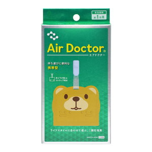 �y�������E�܂Ƃߔ���×12�Z�b�g�z�I�z�����e Air Docter �G�A�h�N�^�[ �g�ь^ �_�C�J�b�g���� �݂艺���p�X�g���b�v�t