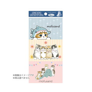 yE܂Ƃߔ×8ZbgznV mofusand ɗ|PbgeBV 9 摜̓C[WłB͑Iׂ܂