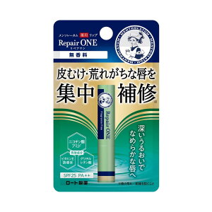 【送料込・まとめ買い×200個セット】ロート製薬 メンソレータム 薬用リップ リペアワン 無香料 2.3g 医薬部外品
