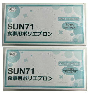 y×2ZbgzTt[ HpGv SUN71 zCg 50