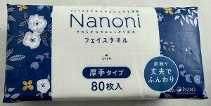 H ł Facetowel ^Cv 80 [fނ̎ĝătFCX^I