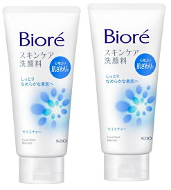 【×2本セット送料込】花王 ビオレ スキンケア洗顔料 モイスチャー 大 130g　洗顔フォーム(4901301259660)