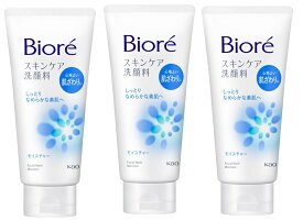 【×3本セット送料込】花王 ビオレ スキンケア洗顔料 モイスチャー 大 130g　洗顔フォーム(4901301259660)