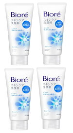 【×4本セット送料込】花王 ビオレ スキンケア洗顔料 モイスチャー 大 130g　洗顔フォーム(4901301259660)