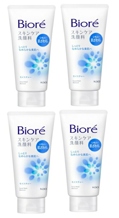 楽天市場】【×4本セット送料込】花王 ビオレ スキンケア洗顔料 
