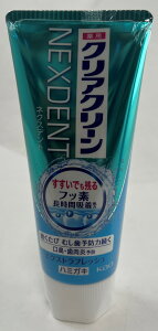 y(`OX)zԉ NAN[ NEXDENT GNXgtbV 120g 1