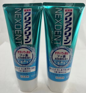 y×2{Zbgzԉ NAN[ NEXDENT GNXgtbV 120g@ @򕔊Oi(4901301334176)