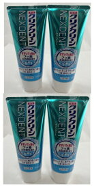 【×4本セット送料込】花王 クリアクリーン NEXDENT エクストラフレッシュ 120g　歯磨き粉 　医薬部外品(4901301334176)