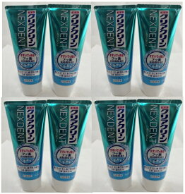 【×8本セット送料込】花王 クリアクリーン NEXDENT エクストラフレッシュ 120g　歯磨き粉 　医薬部外品(4901301334176)