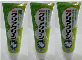 【×3本セット送料込】花王 薬用ハミガキ クリアクリーン ナチュラルミント 120g フッ素配合・むし歯の発生と進行を防ぐ歯磨き粉 (4901301386182 )