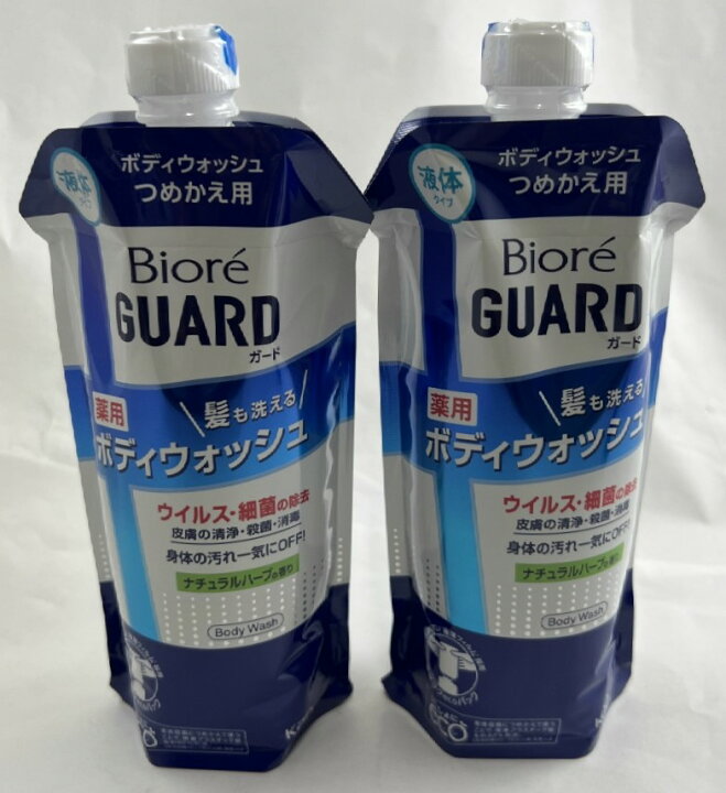 楽天市場】【×2袋セット送料込】花王 ビオレガード 髪も洗える 薬用  