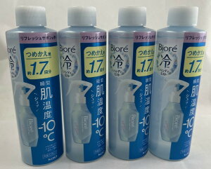 y×4{Zbgzԉ Biore rI nfB~Xg tbVT{̍ ߂p 200ml pXv[p@x|10 ⊴ ~Xg ΍ (4901301413130 )