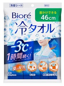 y[֑zԉ rI ^I  46cm  1×5 pV[g