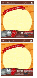 y×2Zbg[֑zmA~ IH}bg SOFT Lb`c[ ~L[x[W