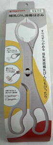 yzsW Mтł͂݁@{͕̂ł̂ŁA􂢂₷qI炸Aׂ炸߂Mrł͂ sW (4902508040785 )