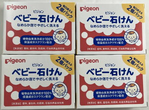 y×2pbN×4ZbgzsW Pigeon xr[΂ 90g Sgp