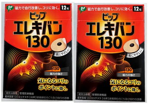 y×2Zbg[֑zsbv GLo 130 (12) ͂ŌsPARɌ(4902522668033)