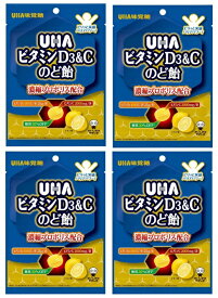 【×4袋セットメール便送料込】UHA味覚糖 ビタミンD3&C のど飴 52g