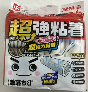 yzbN  J[ybgN[i[ SXyA 70×4