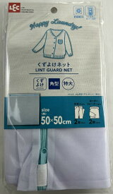 【数量限定】レック LEC 角型 くずよけネット 特大 50cm×50cm