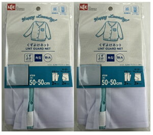 y×2Zcg[֑zbN LEC p^ 悯lbg  50cm×50cm