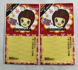 y×2܃Zbg [֑zGUxX L[eBEL[eB ACe[v 30񕪓 ӂ܂Ԃpe[v