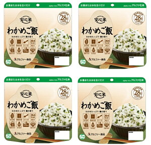 y×4܃Zbg[֑zAt@[Hi S 킩߂ 100g@ЊQɔāAoRAAEghAACOôAlXȏʂŊ􂷂gь^ۑH(4970941518550 )