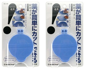 y×2 z܂zTNtg ̏܃Jb^[