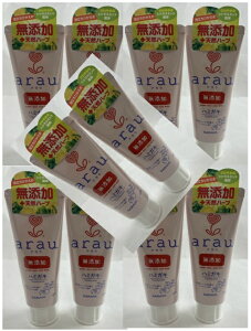 【×10本セット送料込】サラヤ arau. アラウ せっけんハミガキ 120g