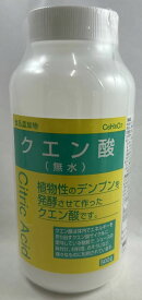 【送料込】【大洋製薬】食品添加物 クエン酸(結晶) 500g 1個( 4975175020251)