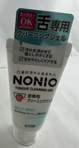 CI NONIO mjI p N[jOWF 45g