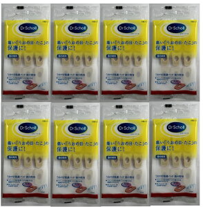 【×8袋セットメール便送料込】レキットベンキーザー ドクターショール うおの目保護パッド 指の間用 9個入 痛いウオノメ・タコの保護に 密度の異なるラテックスフォームの2層構造(49868030