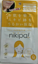 【メール便送料込】金冠堂 キンカン ニキパ ハイドロ パッチ 28枚　お肌を整えニキビ跡をうるおい保湿 (4987062124003 )