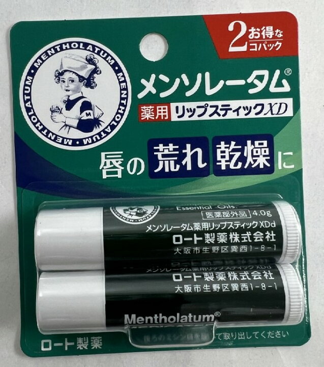 楽天市場】【×2個パック×200個セット送料込】ロート製薬 メンソレ-タム  