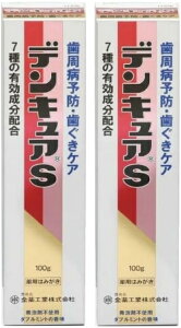 y×2{ZbgzSH fLAS 100g 򕔊Oi p݂͂