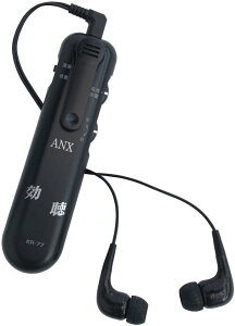 yzAlbNX xW  (4997759000077)