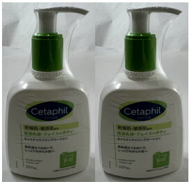 【×2個セット送料込】セタフィル Cetaphil モイスチャライジングローション 237ml フェイス＆ボディ用保湿乳液 敏感肌用 スキンケアブランド Cetaphil 保湿乳液 (3499320012652)