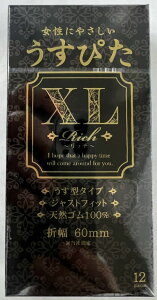 y[֑zWpfBJ ҂ b`XL 12@1@VRSebNXRh[ EXLEoYvED (4517739005726 )