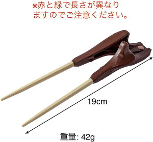 yzECh   19cm Ep 1V  Rێdl pi 4530191000054