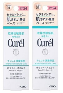 y×2{Zbg[֑zԉ L Zێ FÂx[X~N x[W01 30ml@OE甧Aꂢx[X ωn(4901301286475)