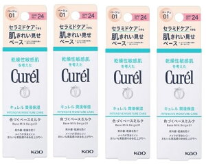 y×4{Zbg[֑zԉ L Zێ FÂx[X~N x[W01 30ml@OE甧Aꂢx[X ωn(4901301286475)