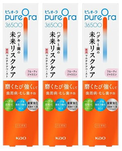 y×3{Zbgzԉ Kao sI[ PureOra 36500 pn~KL }`PA y[Xg t[eBWX~ 85g 򕔊Oi
