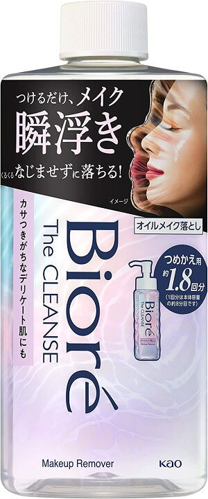 楽天市場】花王 Kao ビオレ ザクレンズ オイルメイク落とし つめかえ 