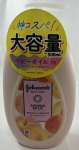 �y�������z�W�����\�����W�����\�� �W�����\���{�f�B�P�A ���X�e�B���O���C�X�`���[ �A���}�~���N 500ml