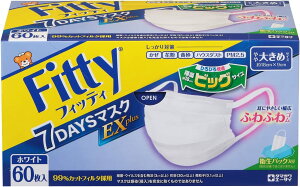 yNAXZ[zʐq tBbeB Fitty 7DAYS}XN EXvX 傫 zCg 60 }XN